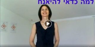 למה כדאי להיאנח כי אנחה עוזרת לשחרר מתח ולנשום עמוק
